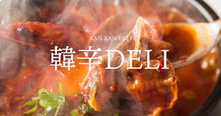 【店長候補&SV候補】サムギョプサル&チーズタッカルビ&スンドゥブ専門店【韓辛DELI】