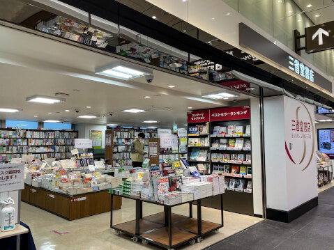 最新版 東京駅周辺のおすすめ本屋10選 改札内のエキナカ書店や話題のスポットも Tabi Channel