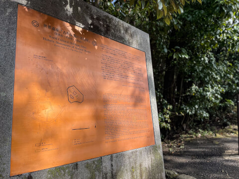 宇治上神社_世界遺産商標