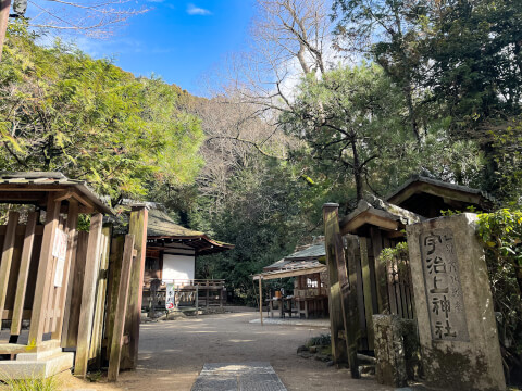 宇治上神社