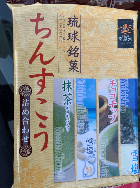 鶴見　おすすめ観光スポット　仲通商店街