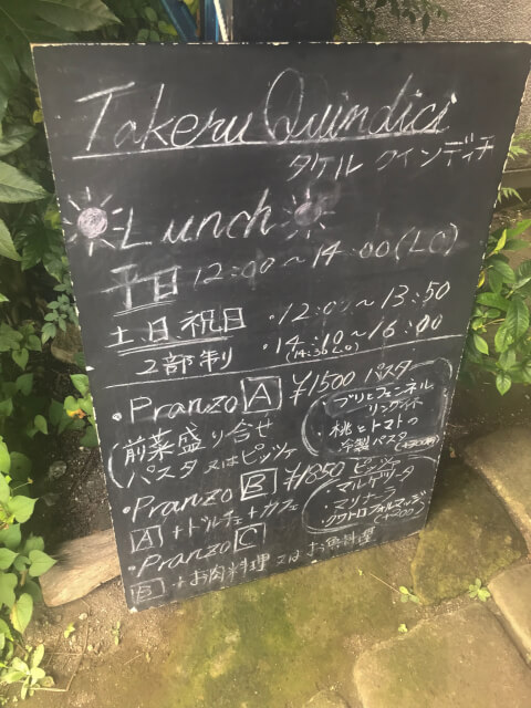 鎌倉在住者おすすめ 歴史を感じる街 北鎌倉の観光 グルメスポットを紹介 Tabi Channel