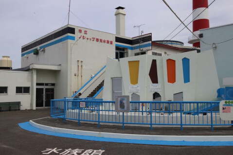 稚内_ノシャップ寒流水族館_外観