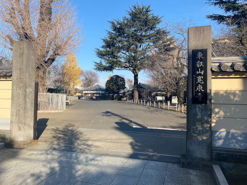 上野