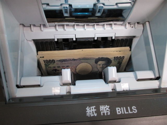 ATM