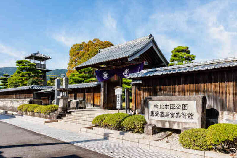 由比本陣公園