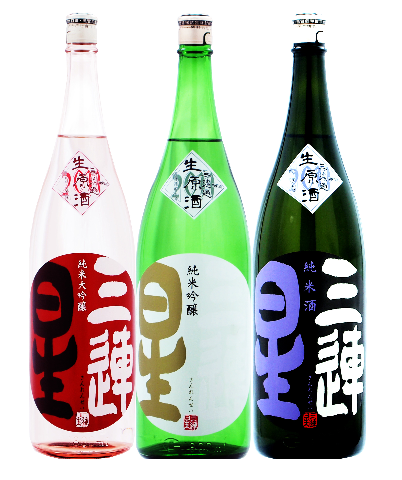 「三連星」という銘柄に込められた、数々の「三」