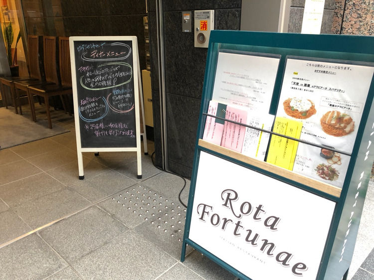行列ができる東京・麹町のイタリアン