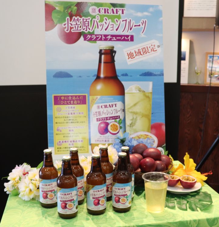 宝酒造から寶CRAFT新フレーバー<小笠原パッションフルーツ>が登場!