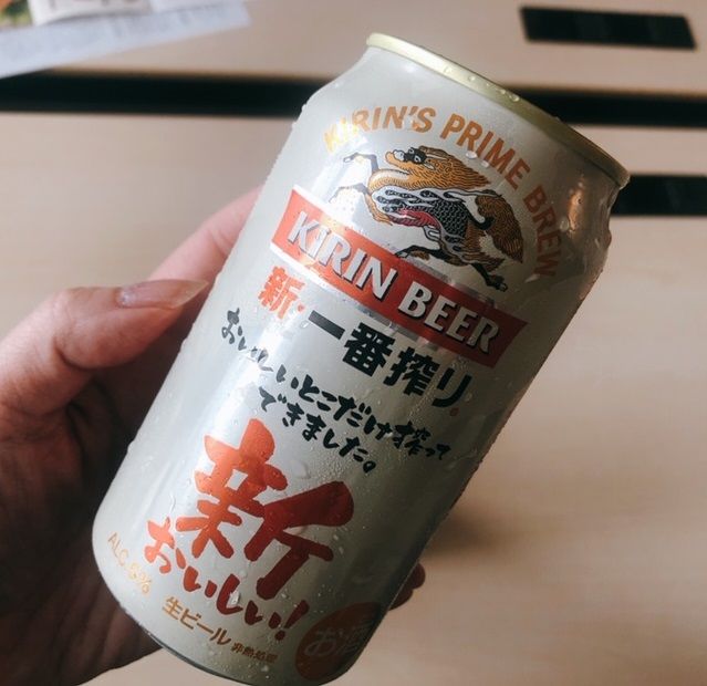 ますますおいしくなったキリンビール