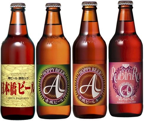 7位 日本橋ビール&赤坂ビール