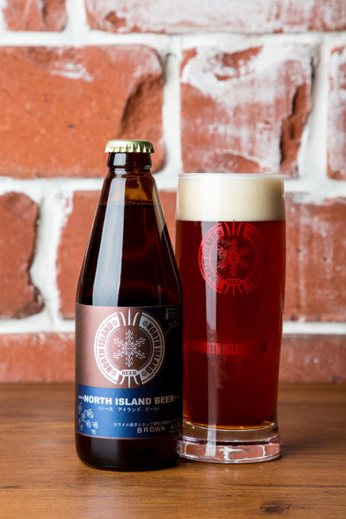 初参戦の「ノースアイランドビール」は、北海道・江別からこだわりのクラフトビールを発信している醸造所。写真の「ブラウンエール」は、飲み易さと味わい深さが調和したバランスが特徴。