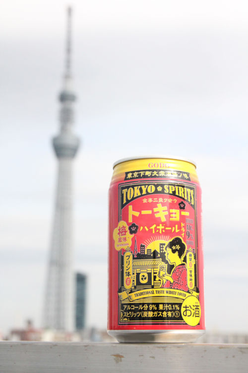 「東京下町」は古きよき日本文化を楽しむことができ、訪日外国人にとっても人気スポット。「トーキョーハイボール」はそんな東京下町らしさをとことん訴求した一品です。
