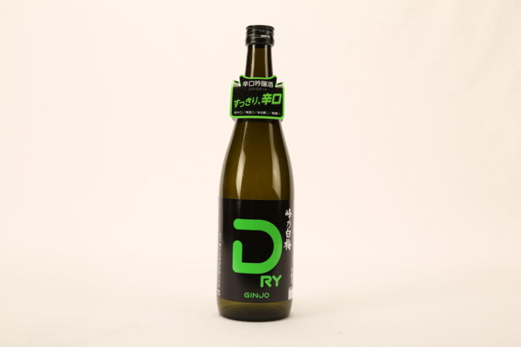 外国人でもわかりやすいパッケージが特徴① 峰乃白梅 Dry 吟醸 720ml
