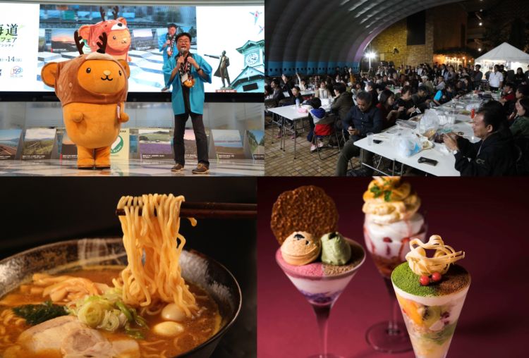 北海道のお酒&グルメが集まる「北海道まるごと物産展」