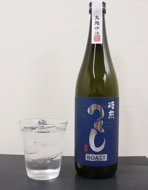 「焙煎 つくし ROAST」を美味しくたのしむには