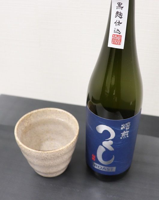 「焙煎 つくし ROAST」を美味しくたのしむには