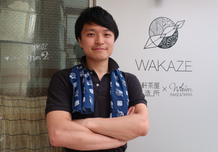 「日本酒を世界酒へ!」今秋、フランスに醸造所を設立、 〜WAKAZEのチャレンジ〜