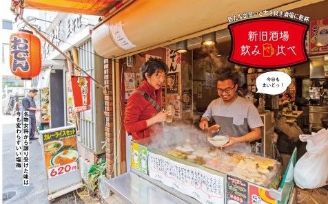 平澤かまぼこ 王子駅前店