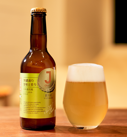 J-CRAFT 日向夏の風は、爽やかでフルーティー! 柑橘の甘味とほろ苦さ+ビールの旨味の新体験!