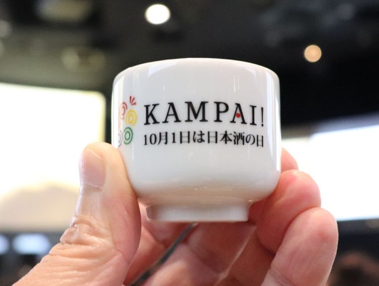「日本酒の日」って知っていますか?