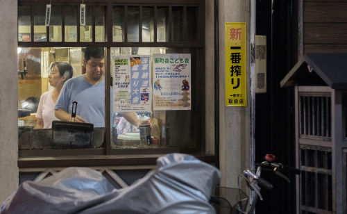 焼酎ハイボールの元祖「下町ハイボール」とは?