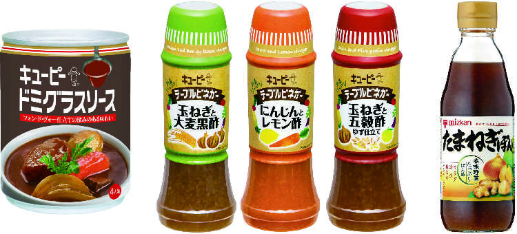 『ドミグラスソース』(キユーピー) バターでじっくり炒めたブラウンルーにフォン・ド・ヴォーを加え赤ワインで仕上げました。 『テーブルビネガー 玉ねぎと大麦の黒酢』(キユーピー) 芳醇な香りが特徴の黒酢に刻んだ玉ねぎがたっぷり! 『テーブルビネガー ニンジンとレモン酢』(キユーピー) 爽やかなレモン酢に刻んだニンジンとレモンの皮を加え、さっぱりとした味。 『テーブルビネガー 玉ねぎと五穀酢』(キユーピー) マイルドな酸味が特徴の五穀酢に刻んだ玉ねぎを加え、ゆずで香り高く仕上げました。 『たまねぎぽん』(Mizkan) たっぷりの玉ねぎにすりおろし生姜とにんにくを加え、ゆずで仕上げた香味野菜入りぽん酢。