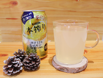 寒い日には、熱~い!! ホットなレモンチューハイが超オススメです!
