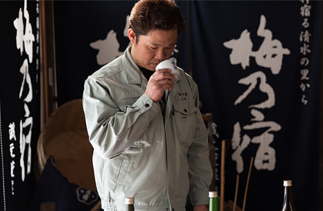 「梅乃宿」は少量高品質にこだわる酒