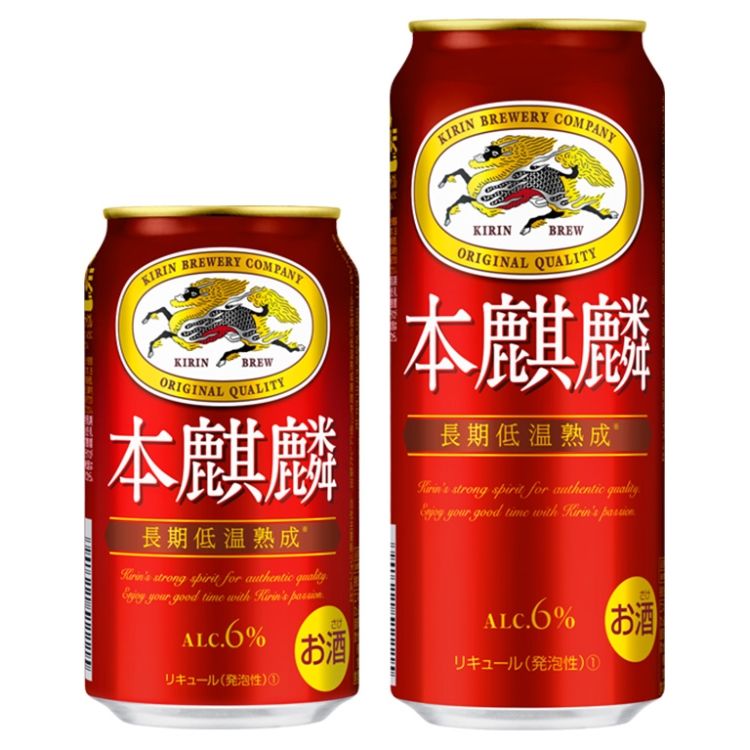 キリンビールの「本気」が詰まった「本麒麟」