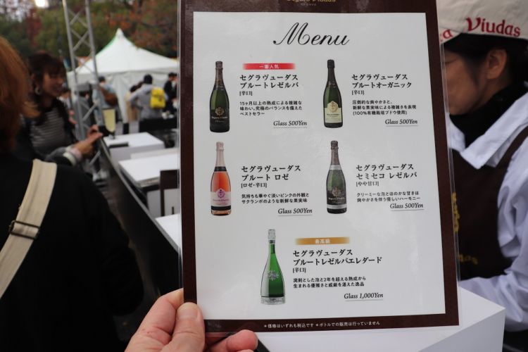 お酒好きな人は、スパークリングワインやスペインのビールで乾杯!