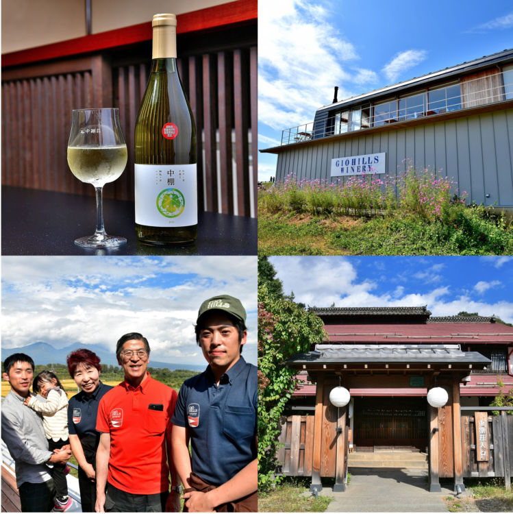 ワインを醸し始めた老舗温泉宿/長野県・小諸市にある『中棚荘』と『ジオヒルズワイナリー』の物語