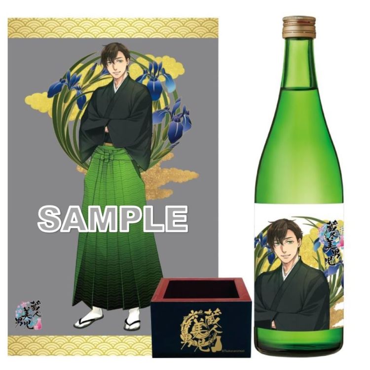 劍門 純米吟醸酒