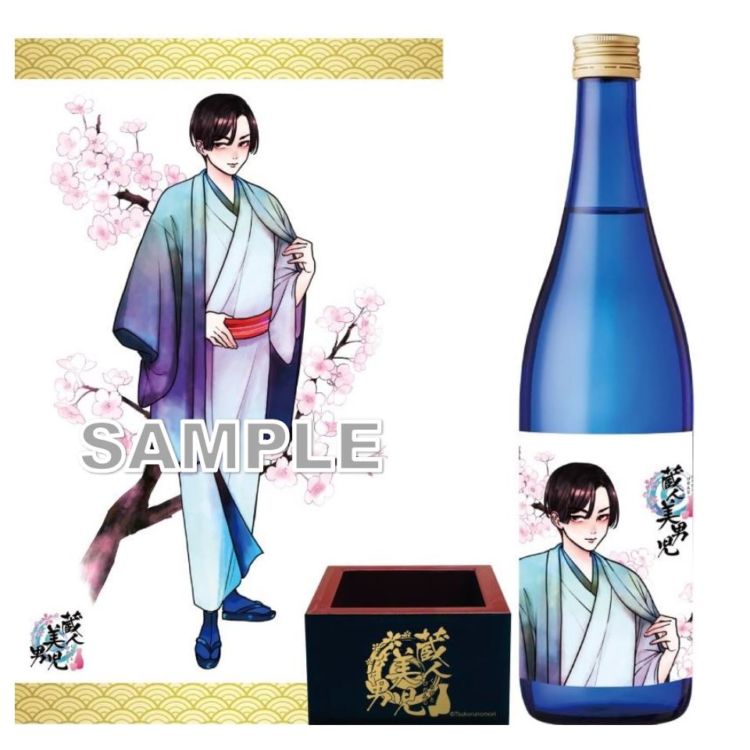 菊池 純米吟醸酒