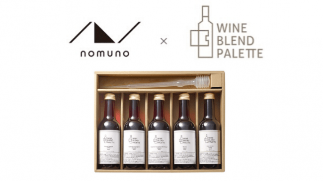 定額制ワイン飲み放題の「nomuno」が、自分だけのワインを創れるバーを秋葉原にオープン!