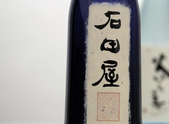 黒龍酒造が届ける日本酒ラインナップ