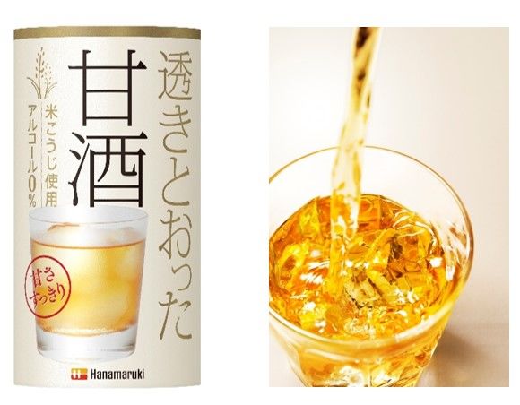 ハナマルキの「透きとおった甘酒」がリニューアル。2月上旬より、全国で販売開始!