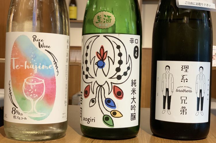 出汁割りフェア開催中! 日本酒との出会いを提供してくれる「KURAND SAKE MARKET」って?