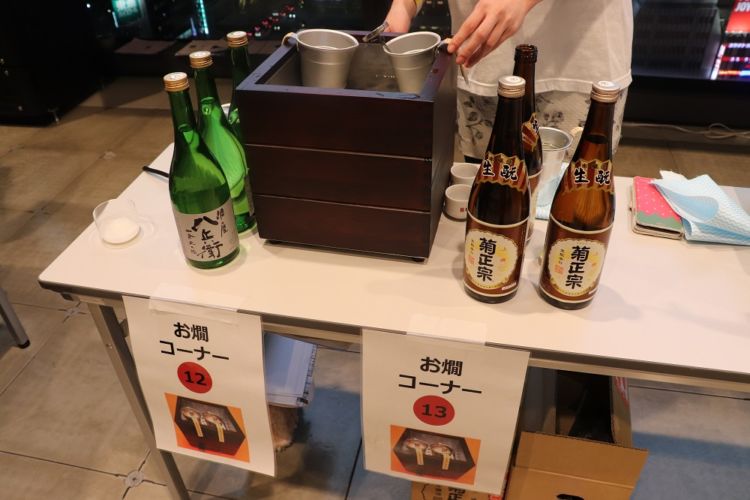 第三部は「日本酒の魅力を体験する!」をテーマとした立食パーティー