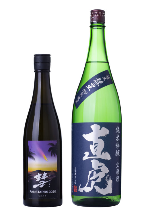 信州は須坂市の遠藤酒造場より、日本各地のブランド酒米を使った日本酒シリーズが登場!