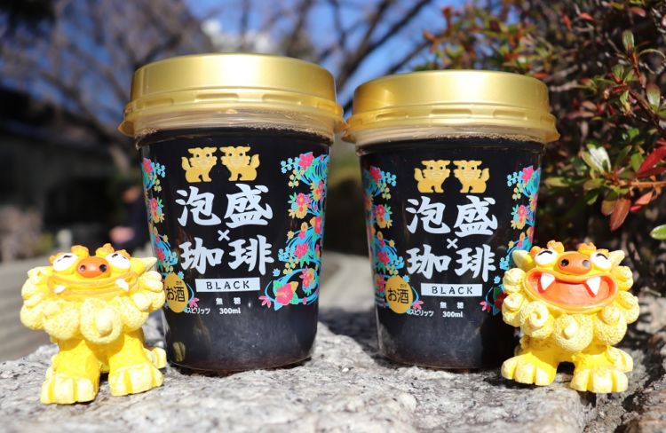 沖縄で人気急上昇! ローソン限定の「泡盛珈琲」が超オススメ!