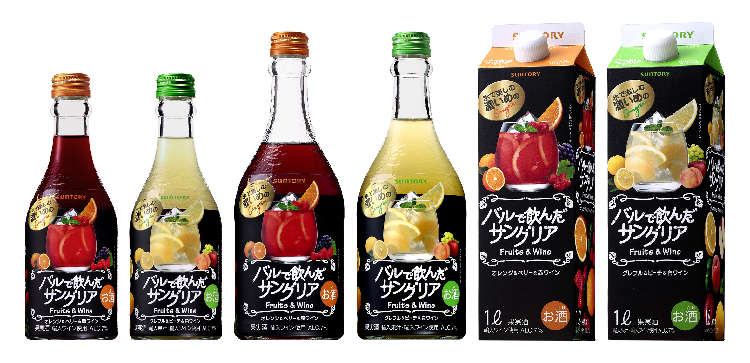 濃いめがおいしい!バル風サングリア