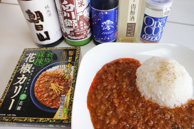 2種類目のカレーは「花椒カリー」