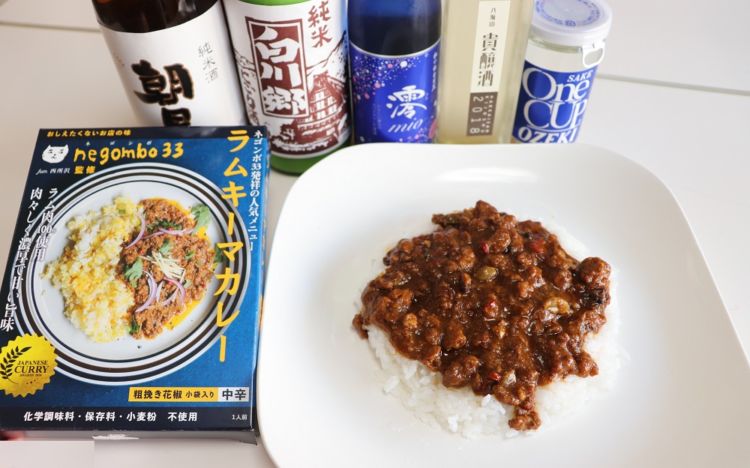 4種類目のカレーは「ラムキーマカレー」
