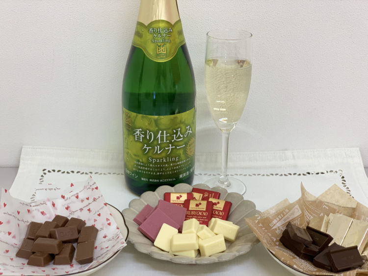 【はこだてワイン 香り仕込み ケルナースパークリング】