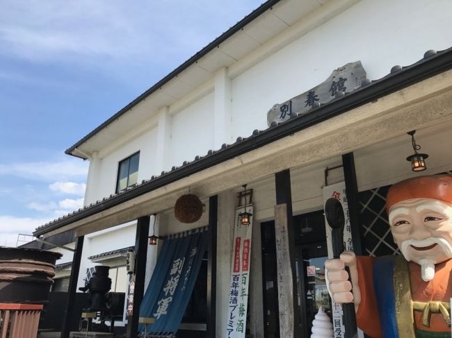 明利酒類株式会社