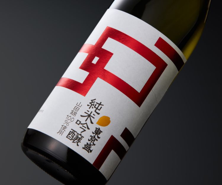 東京の繁栄を願い、大正時代に生まれた日本酒「東京盛」が、令和の時代に蘇る!