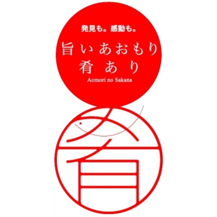 コラボの実現にはキャンペーン「あおもりの肴」が貢献