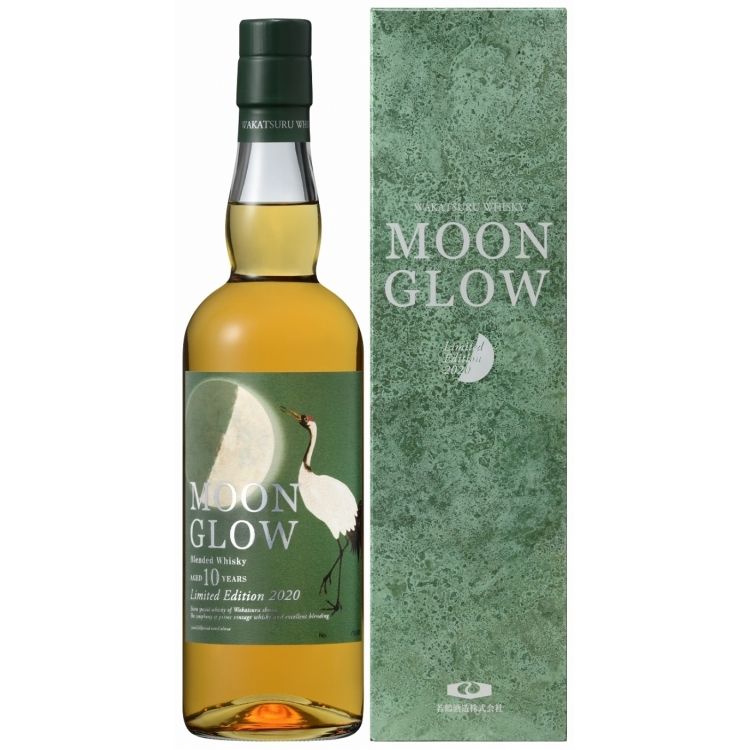 「MOON GLOW Limited Edition 2020」