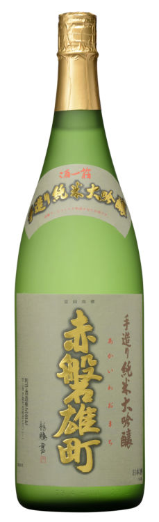 「酒一筋」の蔵元、利守酒造が醸す「赤磐雄町」
